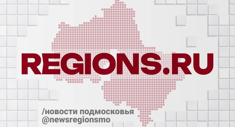    REGIONS