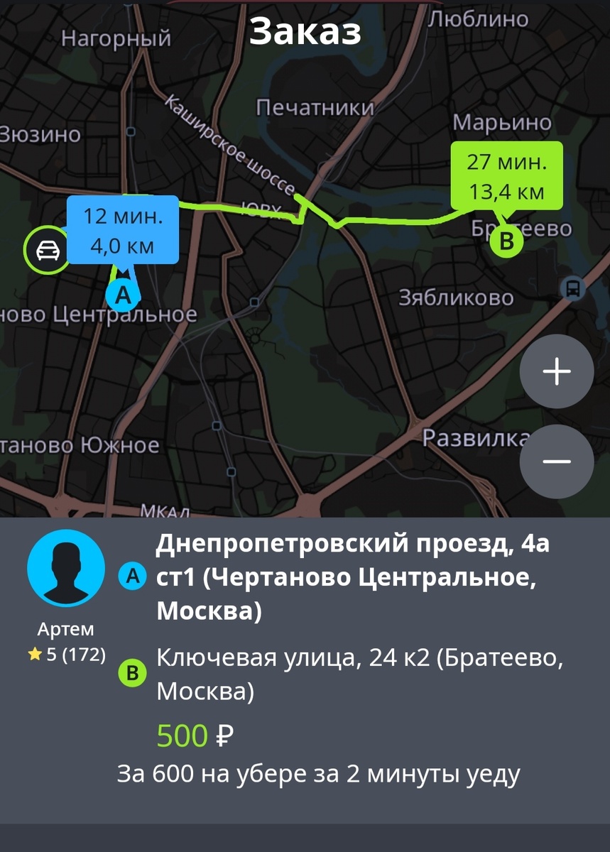 Ждём Вас там 😁