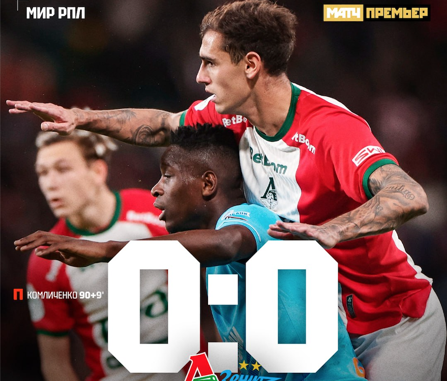 Игра в Москве катилась к нулевой ничьей, а потом судьи на ВАР разглядели касание руки Игоря Дивеева мяча в штрафной "Зенита". Фото: "Матч".