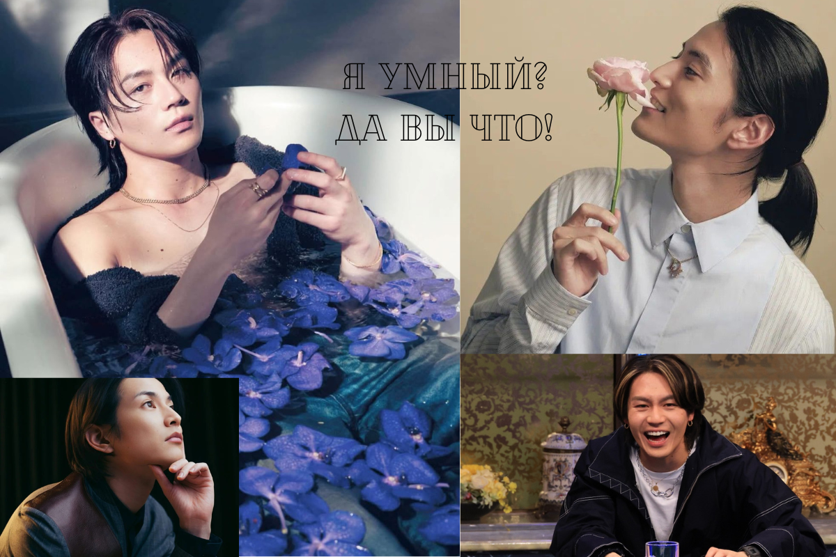 коллаж для обложки