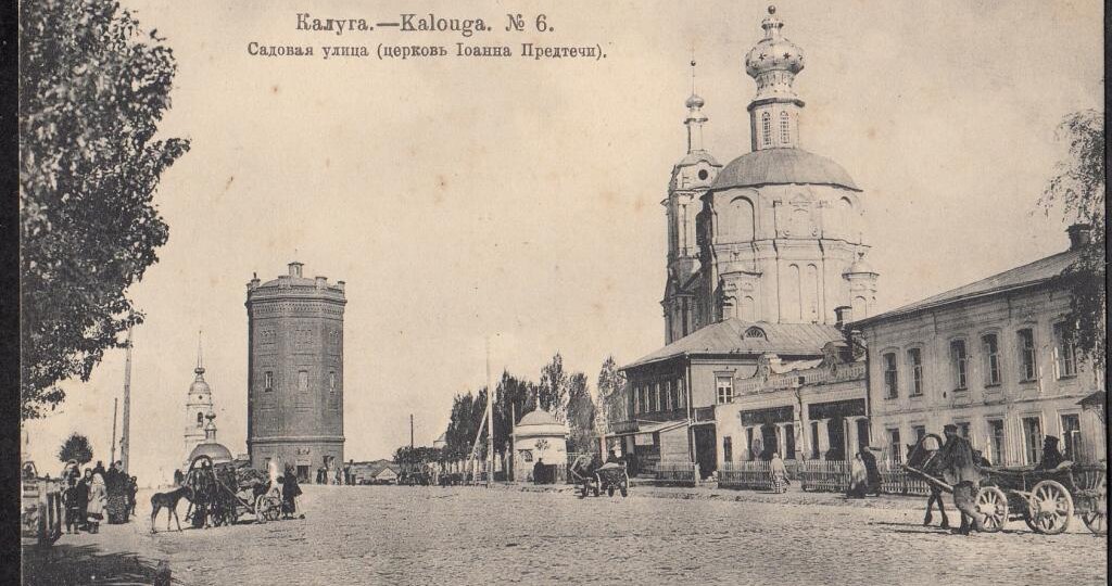 Дела Городового Магистрата.