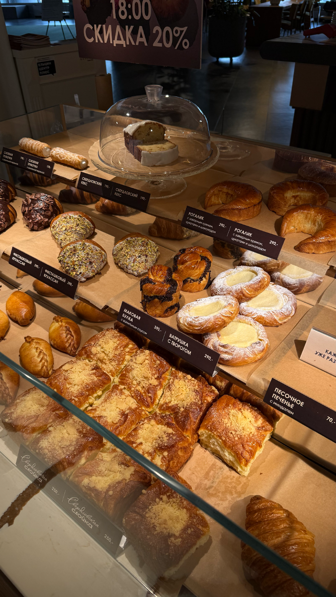 Причем, я обычно всегда заранее узнаю режим работы музеев и все точно планирую, а тут даже не подумала! Зато кофе со свердловской слоечкой попили! 