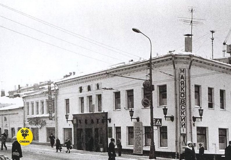 Театр на Таганке в конце 60-х годов.