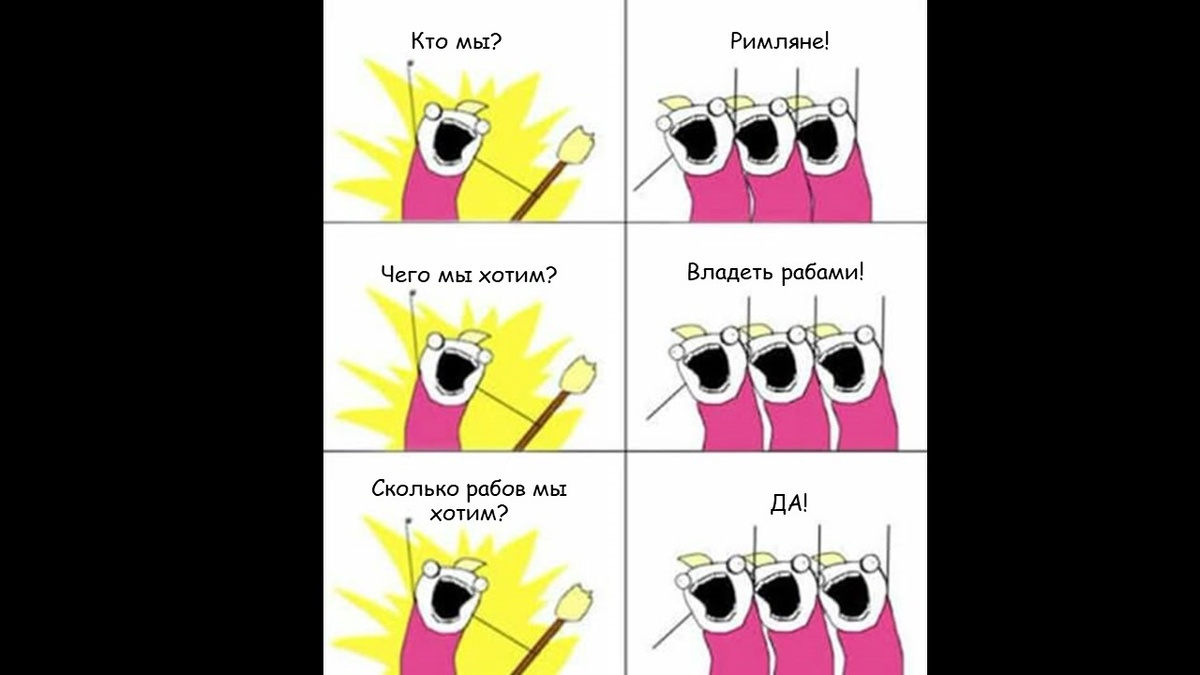 Мем автора на основе заготовки с просторов интернета