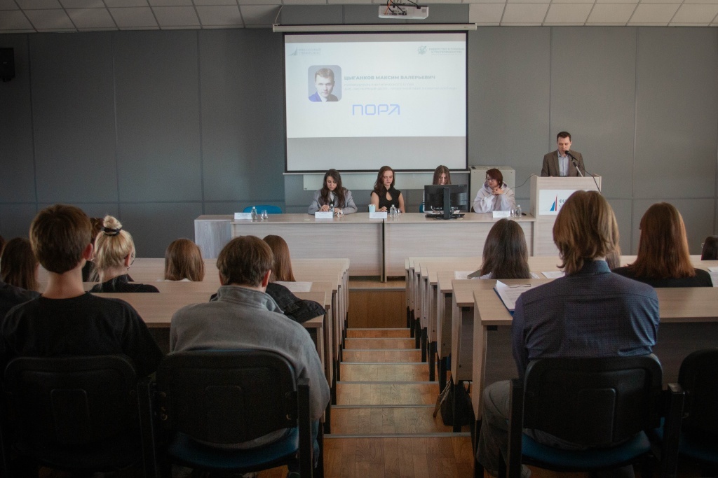 Фото: Финансовый университет