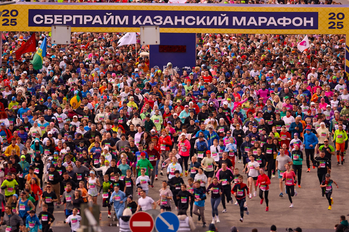 Наш Казанский Марафон
