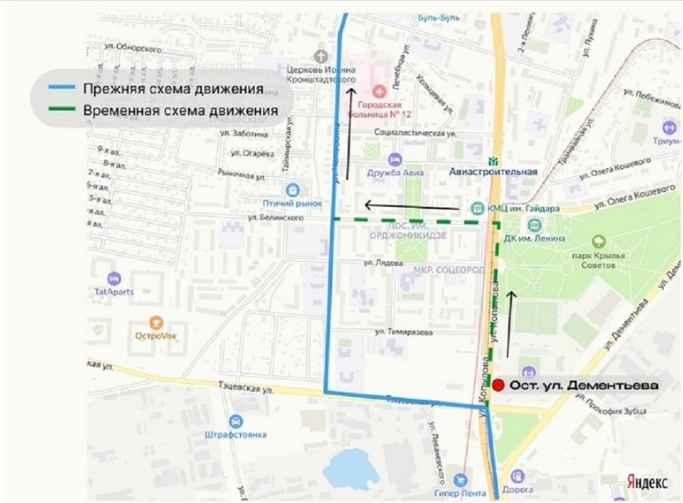    комитет по транспорту