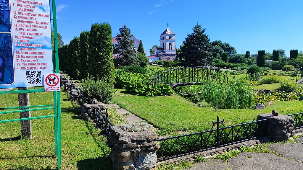 д. Мосар, Беларусь