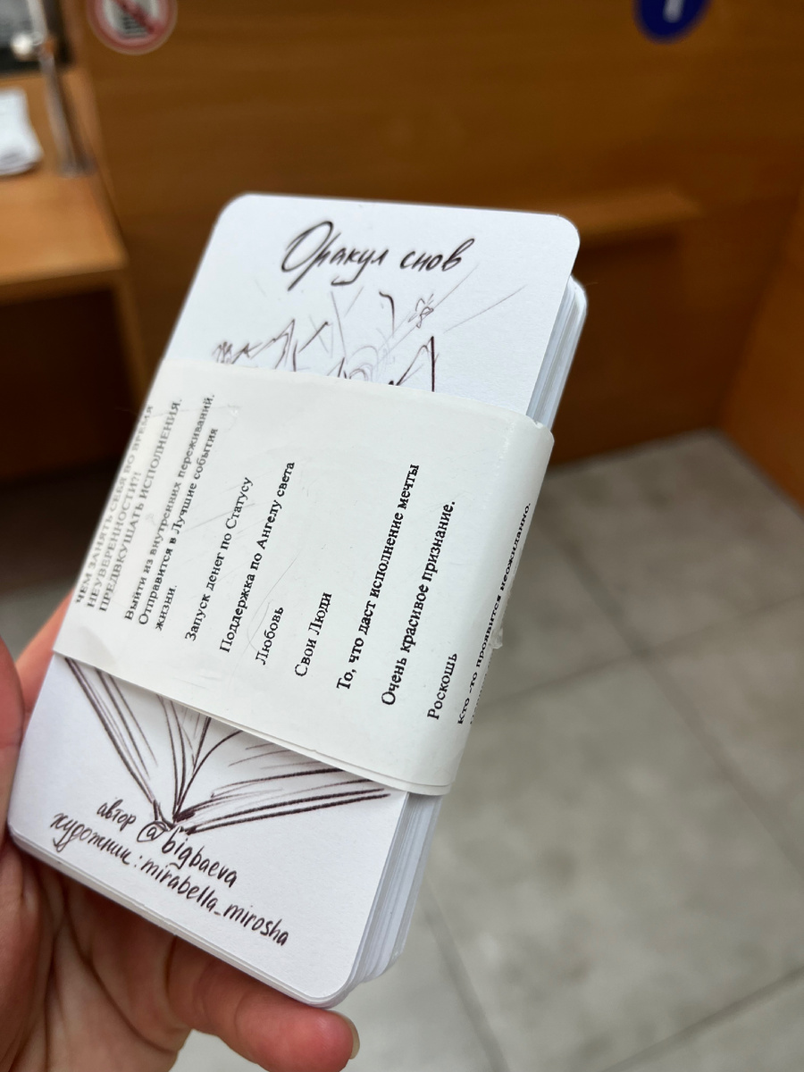 ВРЕМЯ ДЕРЖАТЬ КВАНТОВЫЕ ОРАКУЛЫ В СВОИХ РУКАХ! ПРОСТРАНСТВО НОВОЙ РЕАЛЬНОСТИ ЖЕЛАЕТ ОТКРЫВАТЬ ВАМ НОВЫЕ ДВЕРИ! 🚪🎁