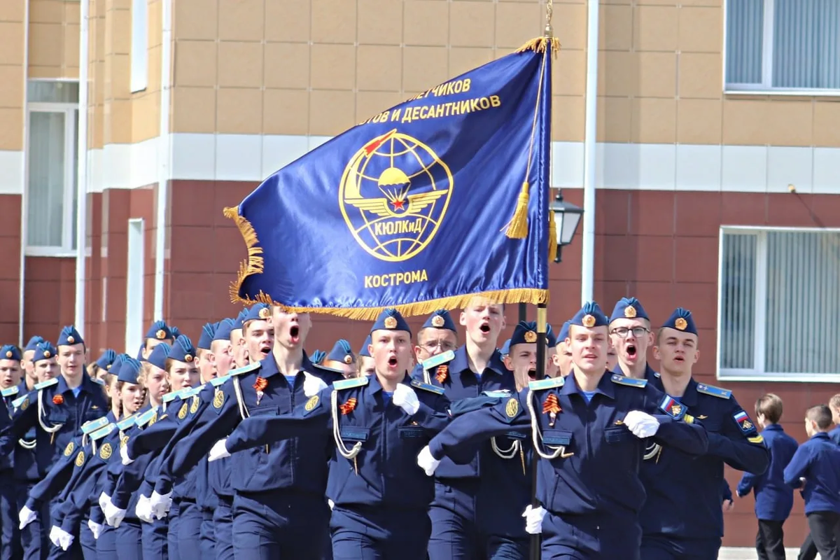 Фото Администрация Костромской области