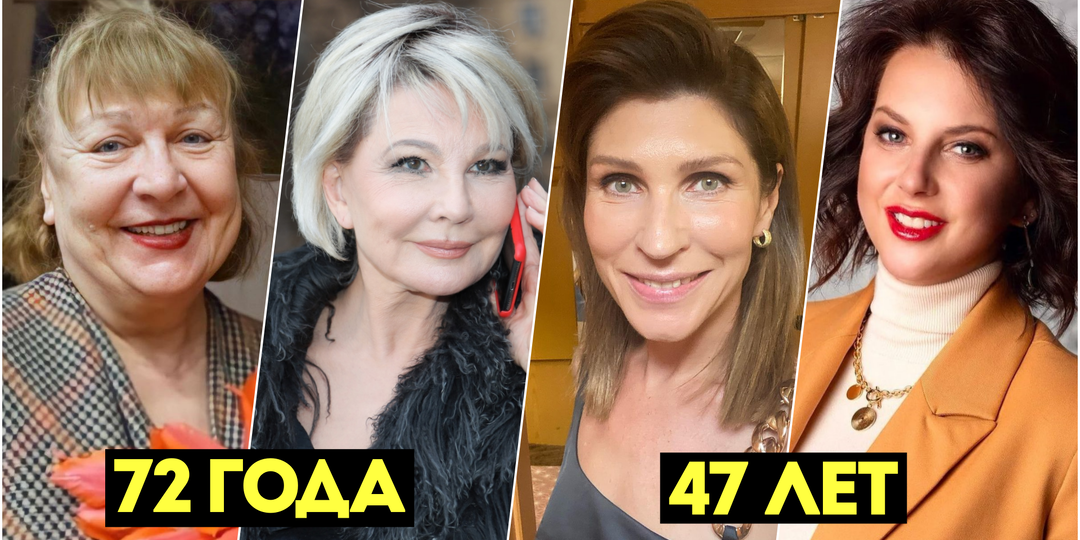ПАСПОРТ МОЛЧИТ! Звездные ровесницы, в чей возраст трудно поверить