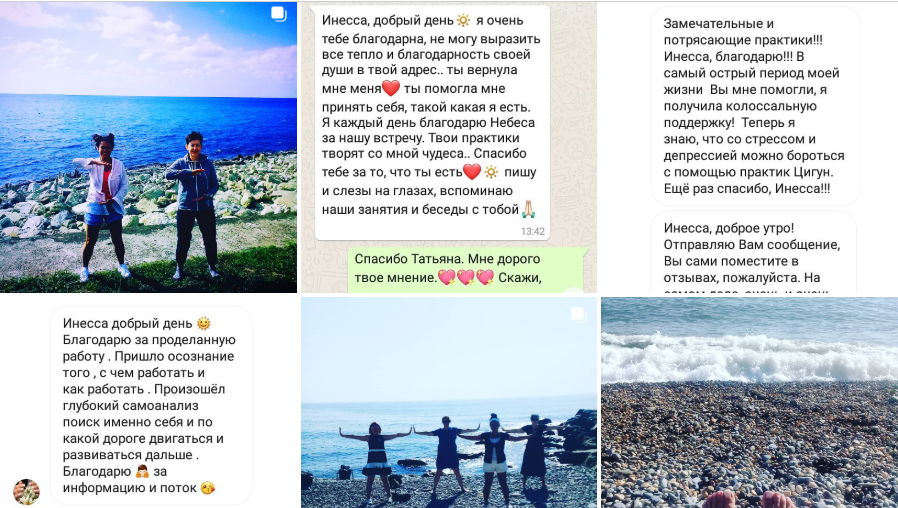 Мои занятия цигун с девочками