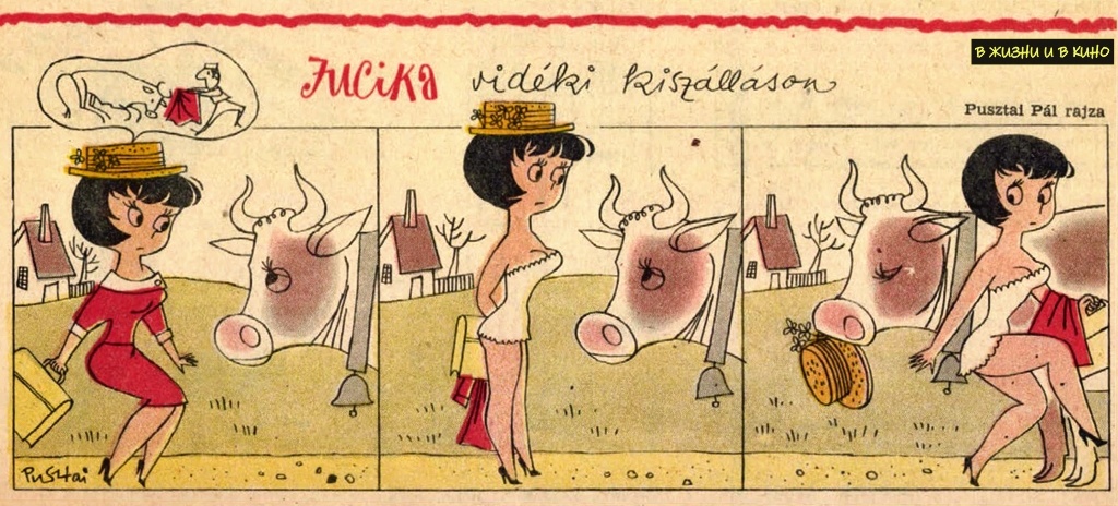 Журнал «Ludas Matyi» 1960 №17. Художник Пал Пустаи