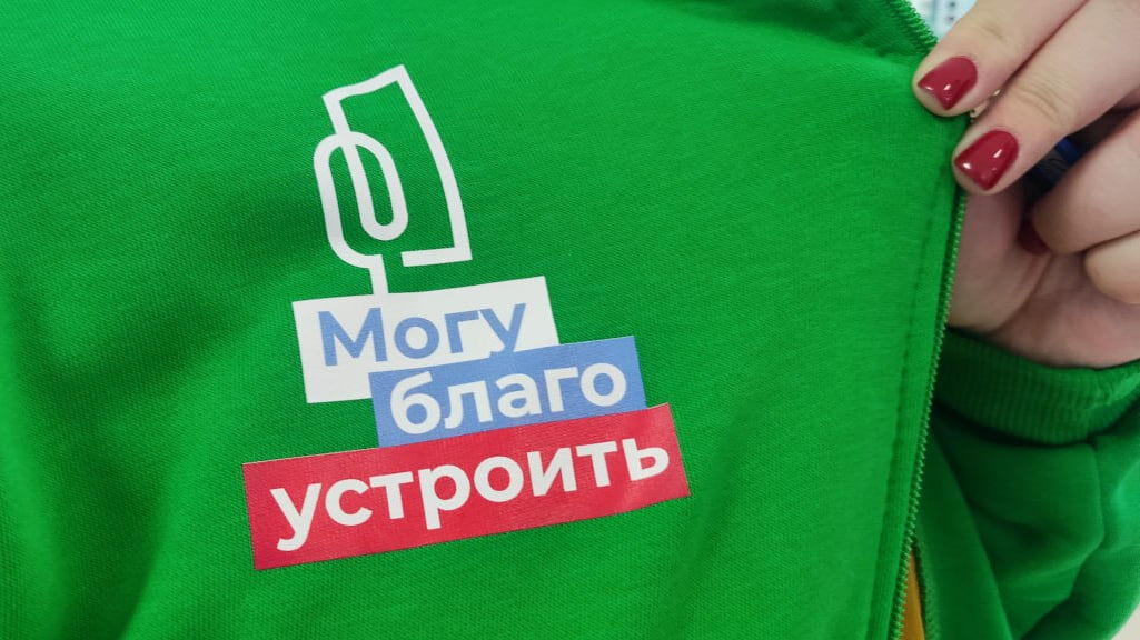 Опознать волонтера можно по специальной униформе.