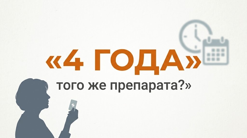 Организм не волшебный сундук, где всё остаётся прежним