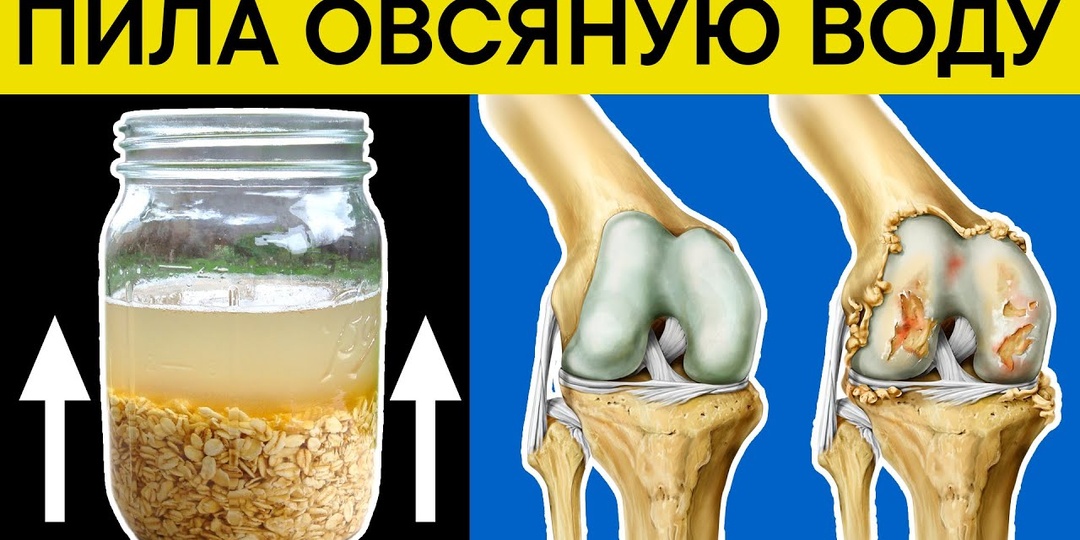 Овсяная вода: возможные эффекты и мнение специалистов