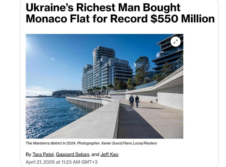    Скрин публикации Bloomberg