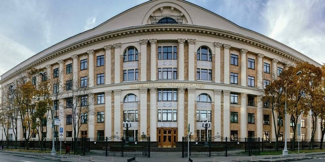 В Москве пройдет форум PRO ГОРОD 2026 с участием девелоперов и министерств