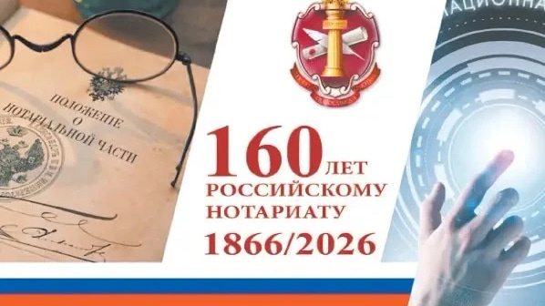    Фото: Нотариальная палата Омской области