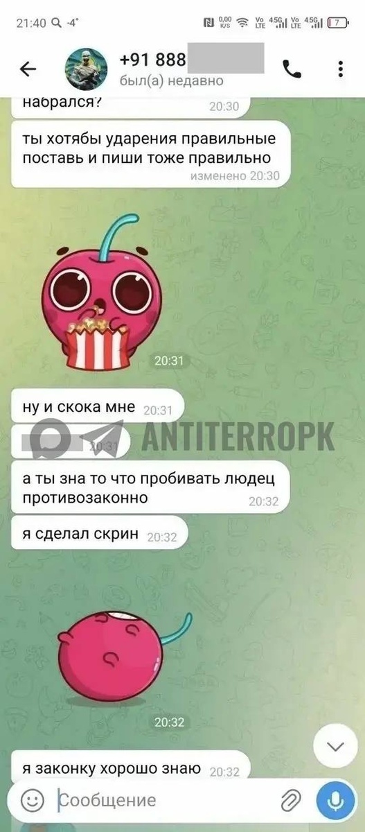    Мальчик рассказал обо всем родителям Фото: антитеррористическая комиссия Приморья/@antiterropk