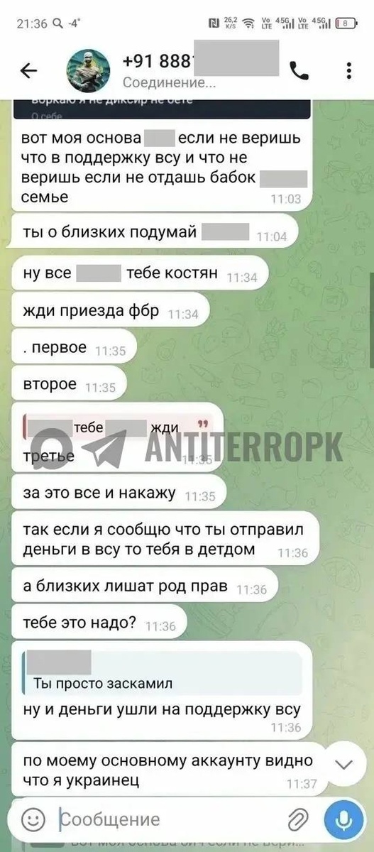    Собеседник угрожал ребенку Фото: антитеррористическая комиссия Приморья/@antiterropk