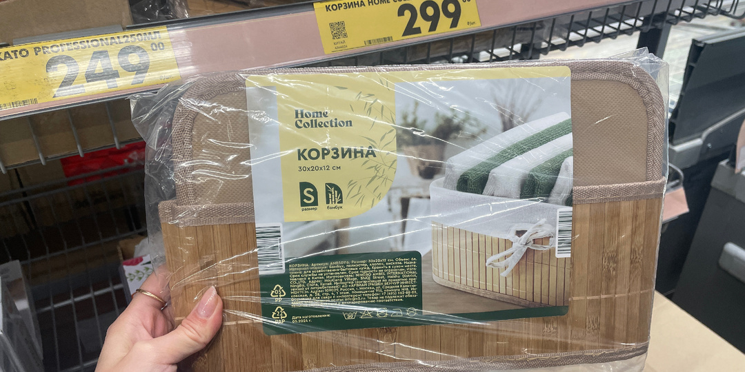 ЧИЖИК ПРИВЕЗ ЭКСКЛЮЗИВ! Новинки с 23 апреля