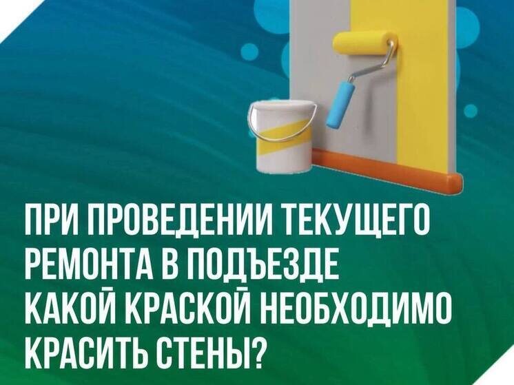     Фото: ГЖИ