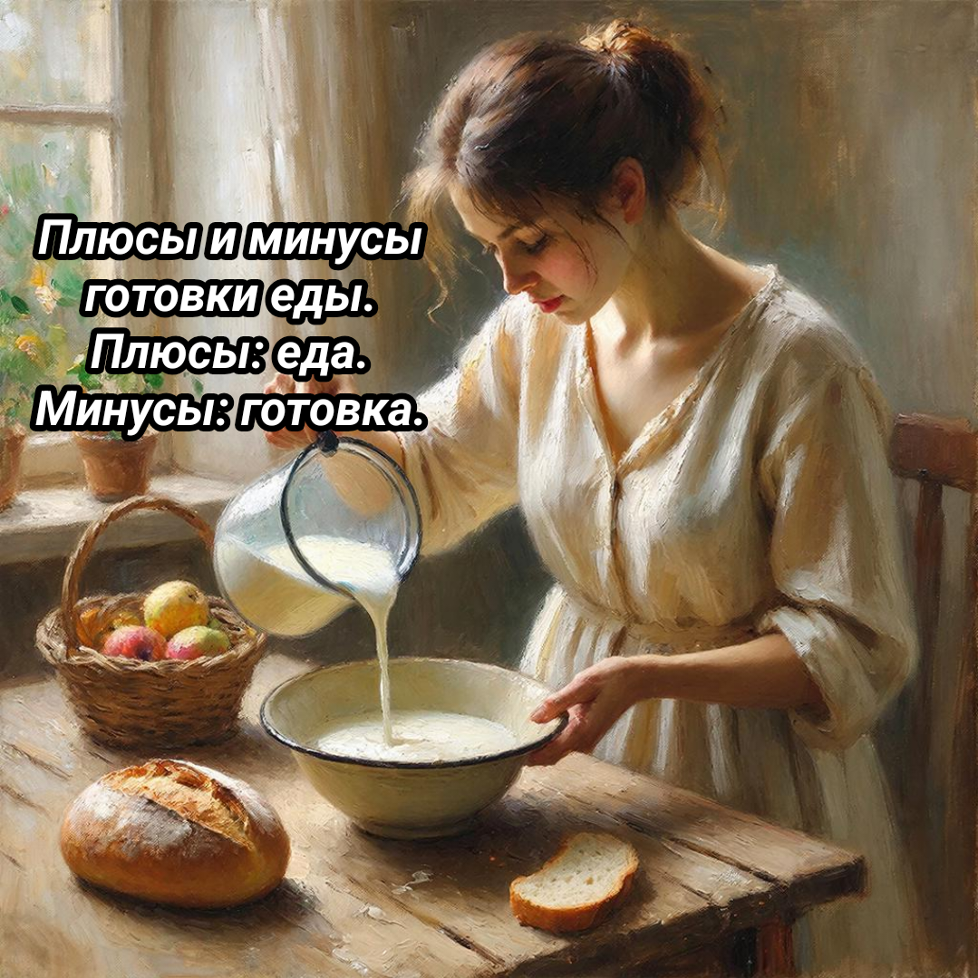 иллюстрация автора