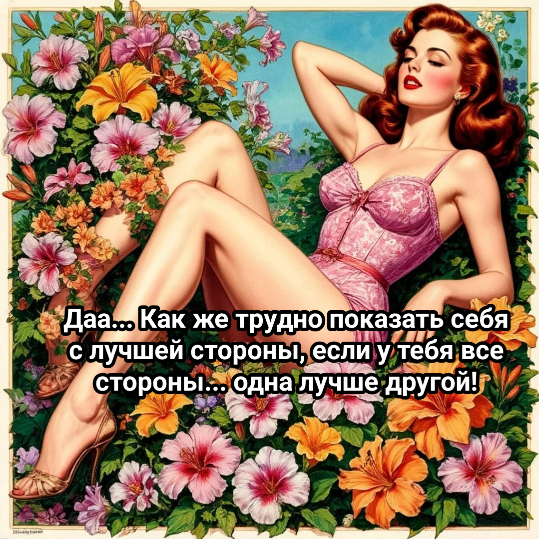 иллюстрация автора