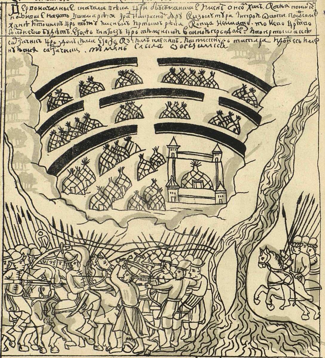 Изображение Чинги-Тура из Краткой Сибирской летописи (Кунгурской) Ремизова. 