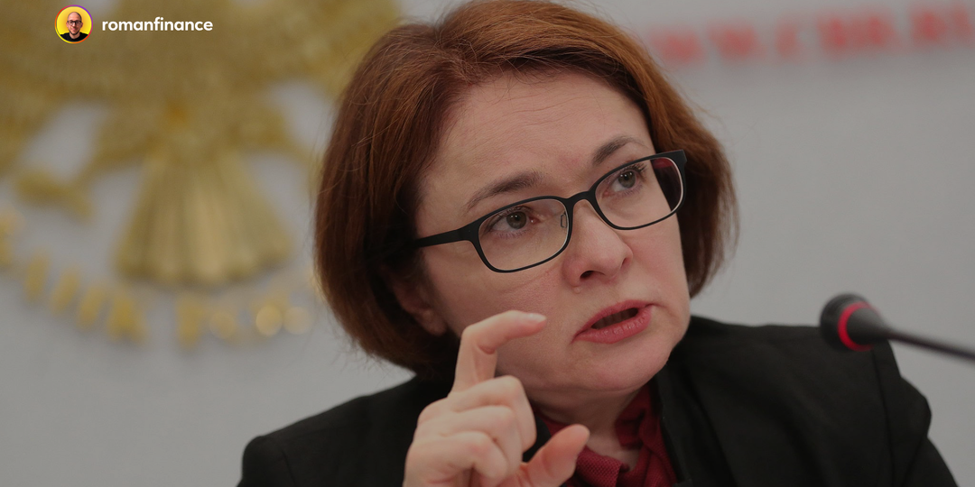 Заседание ЦБ 24 апреля: разбор сценариев по ключевой ставке