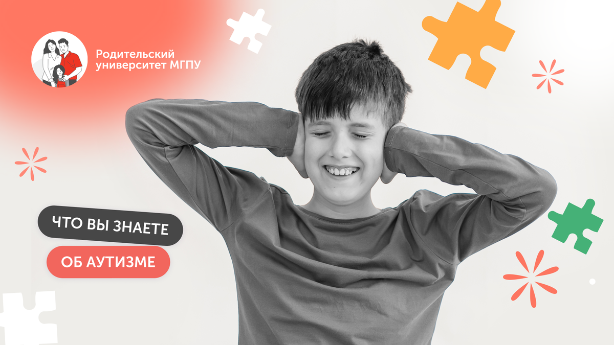 Использованы материалы Freepik