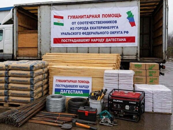 Граждане Таджикистана из РФ оказали гуманитарную помощь жителям Дагестана