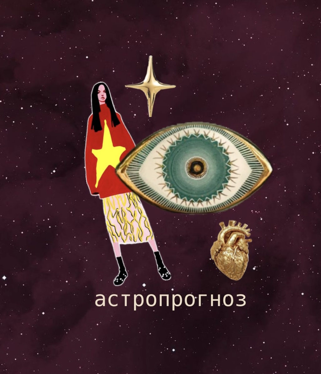 Луна в Раке 🌙♋️ | гороскоп на 23 апреля 