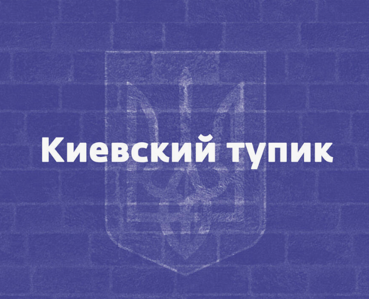 прямо в самую точку!