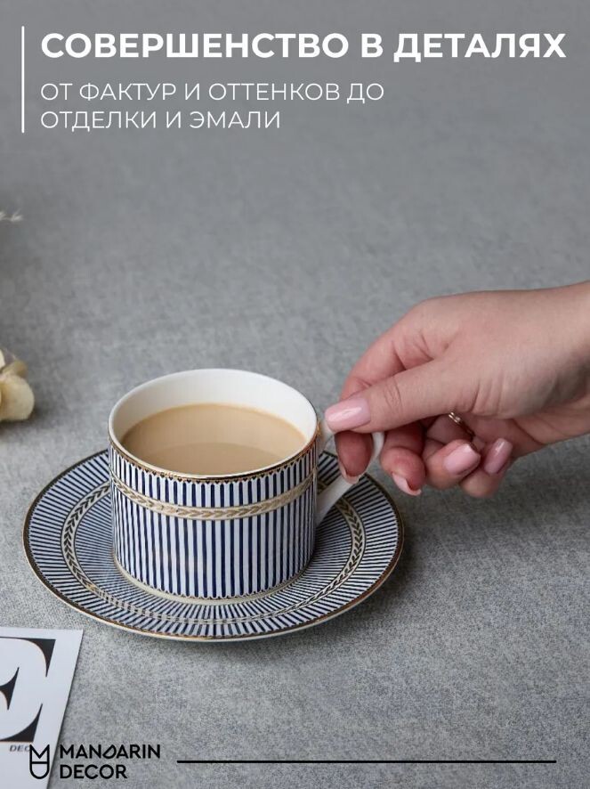 Артикул 270381825
