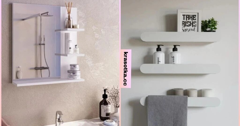 9 стильных товаров для ванной комнаты, которые стоит приобрести на Wildberries