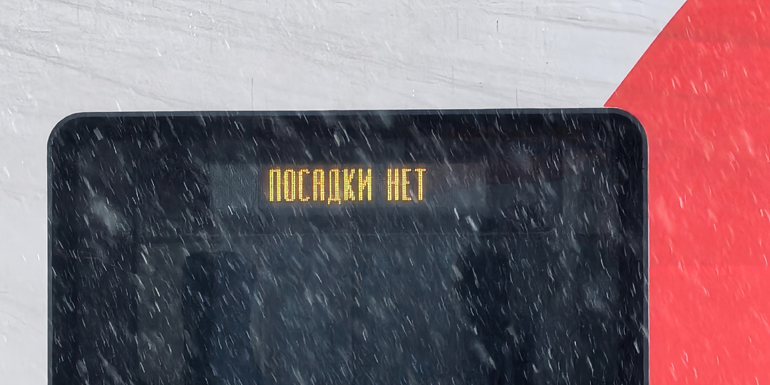 Тот самый взгляд в метро...