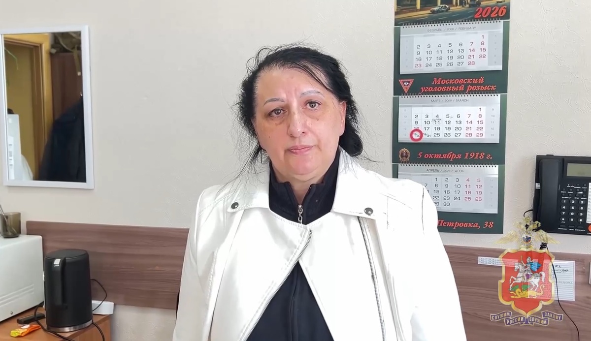    Соцсети / ГУ МВД России по Московской области