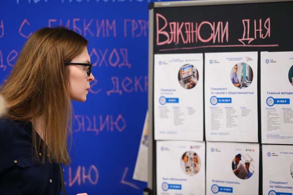    Фото © АГН «Москва» / Сергей Ведяшкин