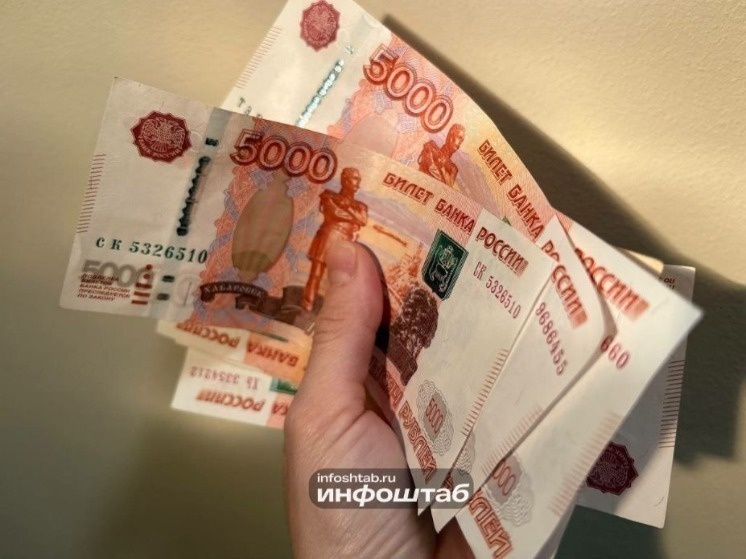   Инфоштаб