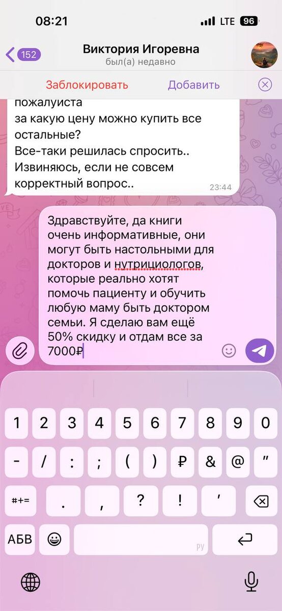 -2