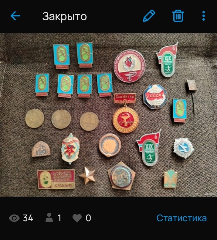 Практически все связаны со спортом. Плюс три монеты тех же лет. 