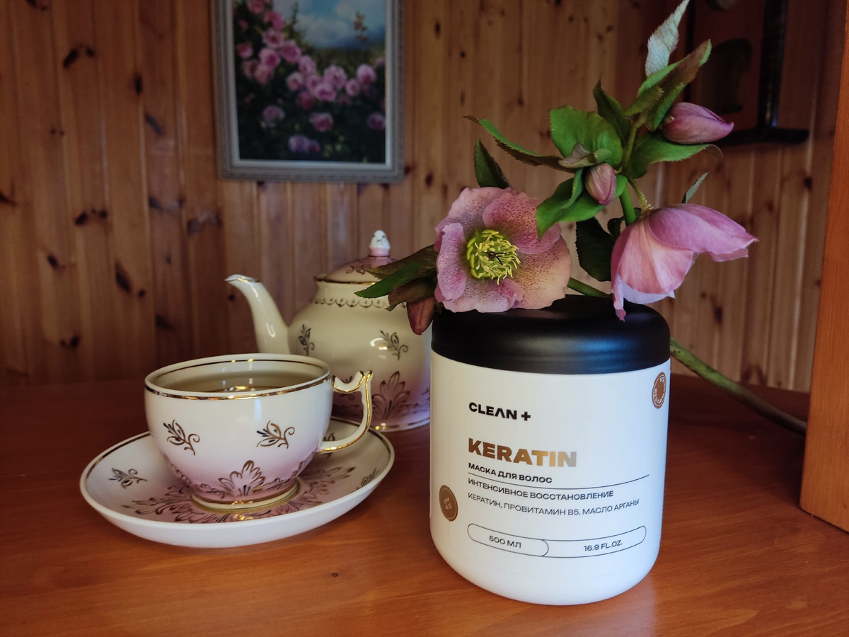 Идёмте в баню!