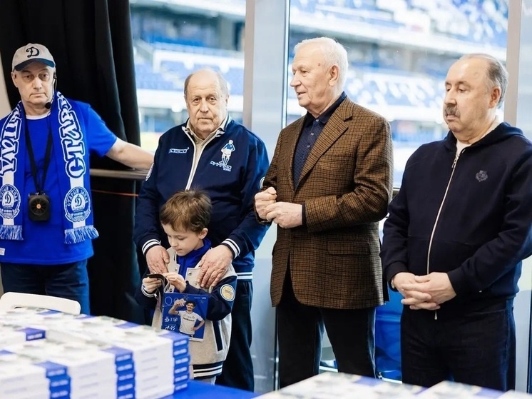     фото: fcdynamo.ru