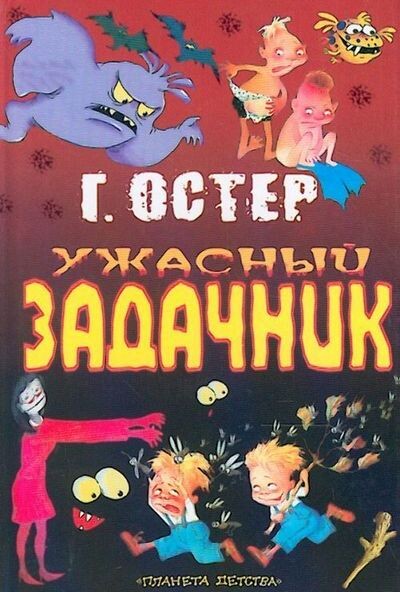 Из сетей интернета