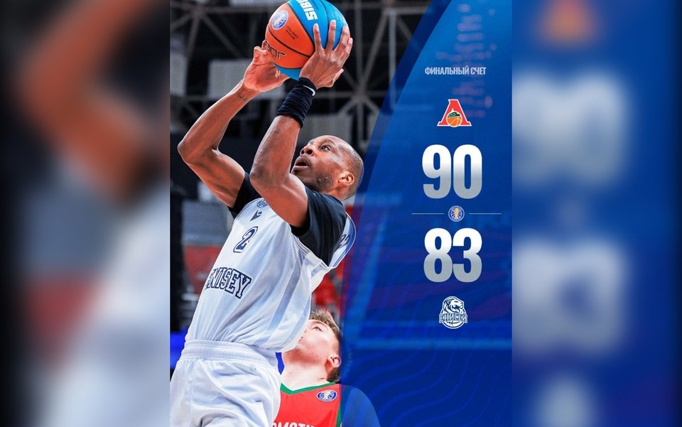    Фото: баскетбольный клуб «Енисей» в социальных сетях