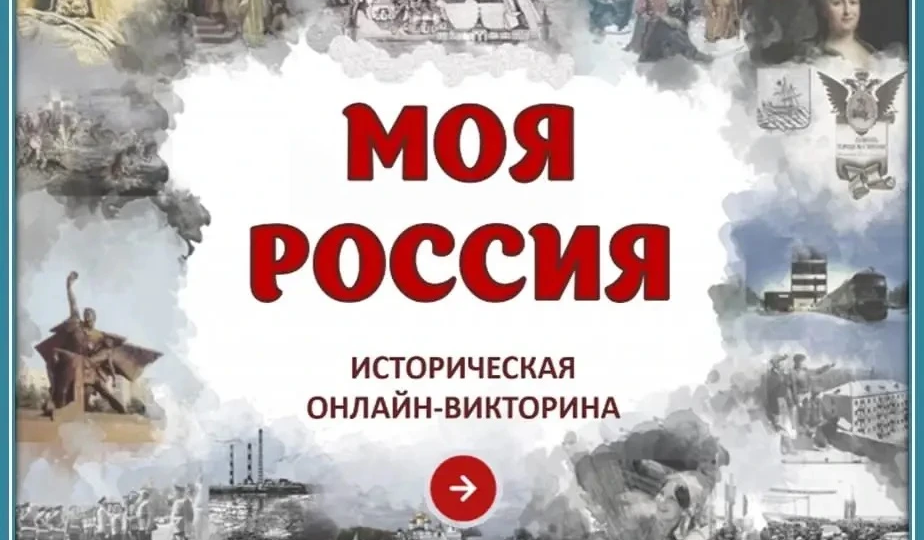 Викторина: Николай II — последний царь, жертва или слабак?
