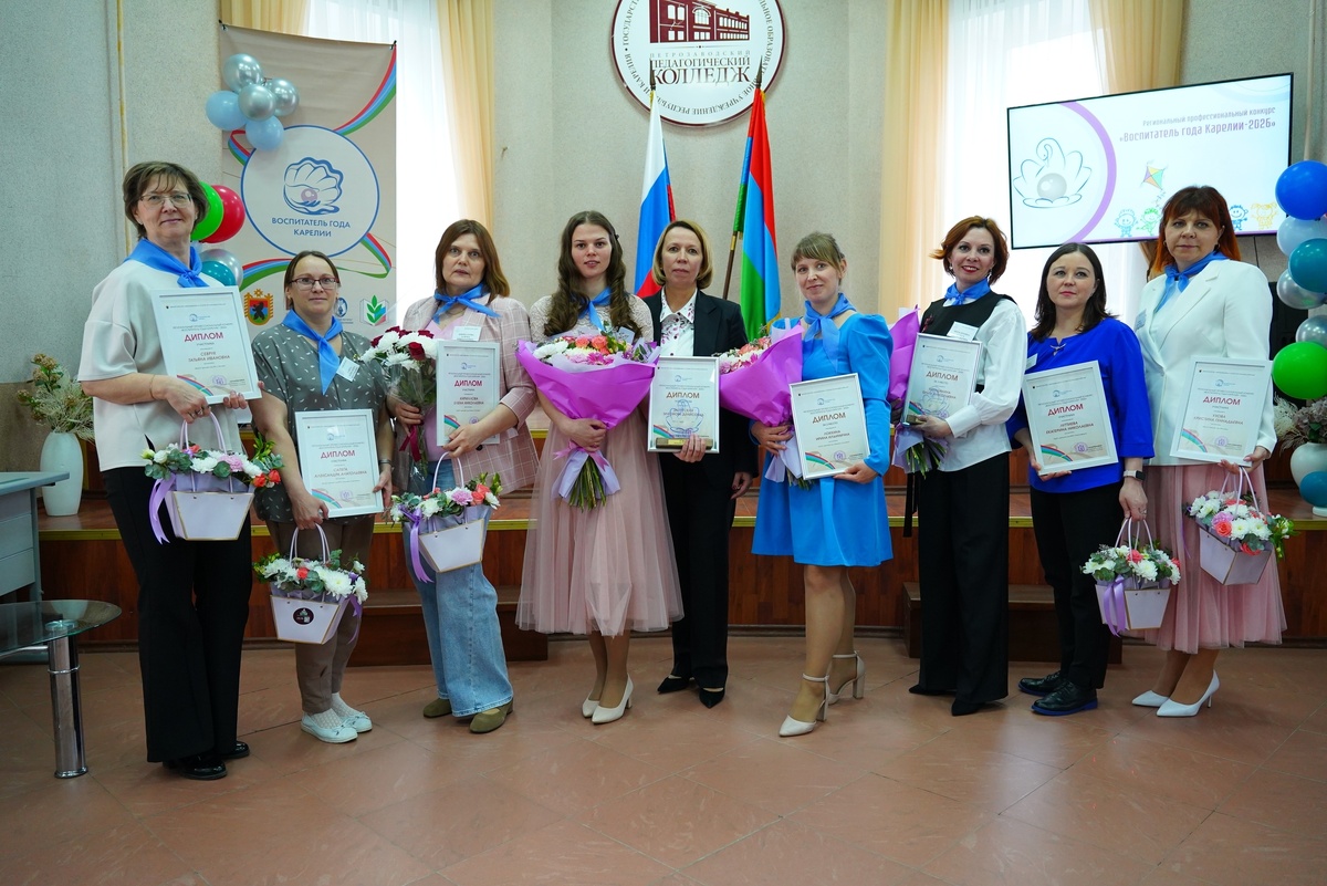    Педагог из Заозерья победила в конкурсе «Воспитатель года Карелии – 2026»© Елена Шкленник