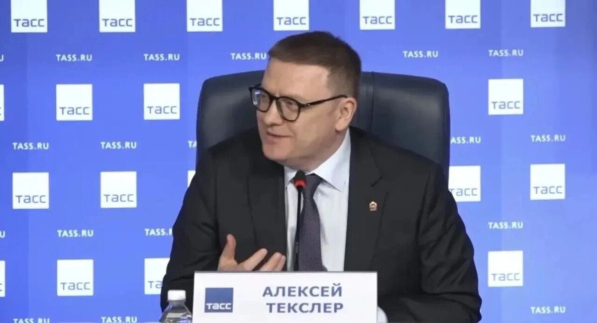    Алексей Текслер рассказал на пресс-конференции в Москве, как Челябинск готовится получить статус культурной столицы России 2027 года   правительство Челябинской области